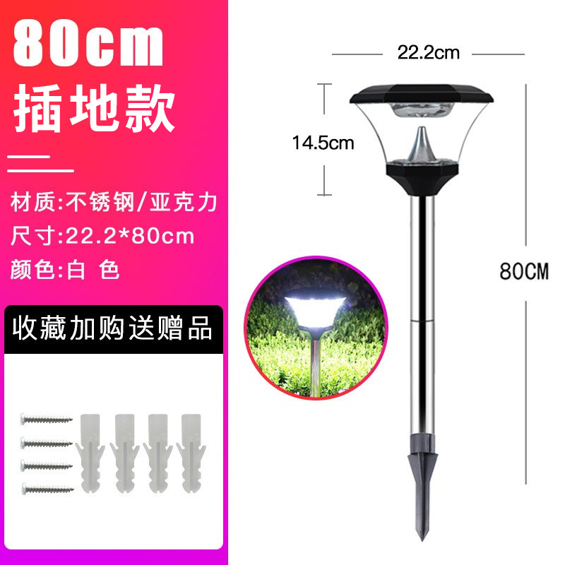 2025跨境工程款户外太阳能草坪灯家用防水led花园灯太阳能地插灯