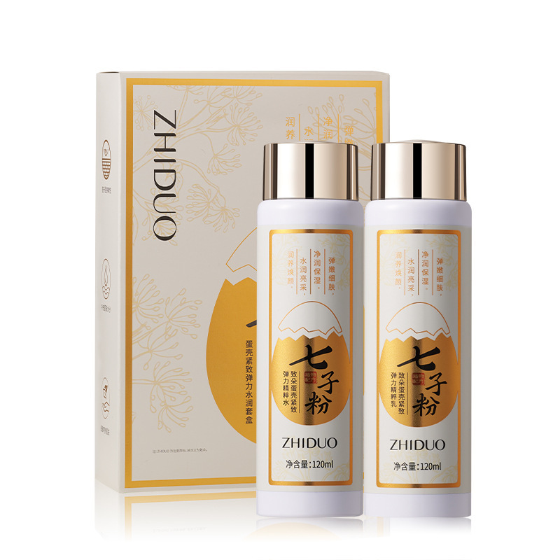 灵芝十件套套盒水乳保湿美容院高端护肤品面部护理化妆品全套正品