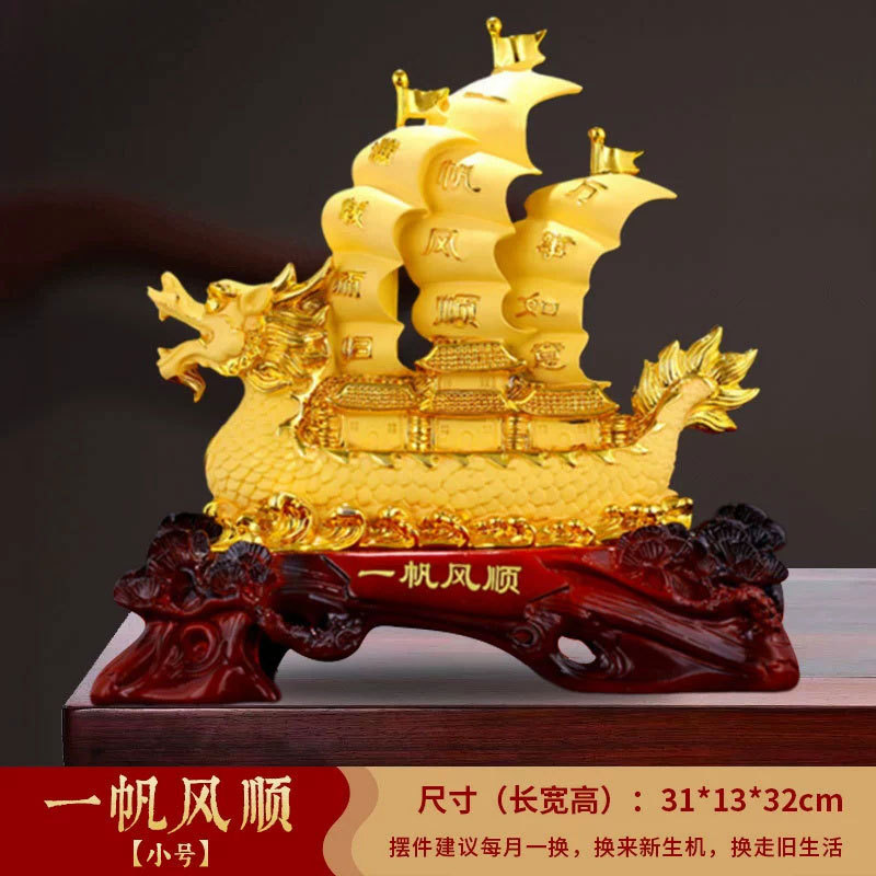 中式龙船一帆风顺摆件 开业大吉办公室玄关招财乔迁树脂工艺品