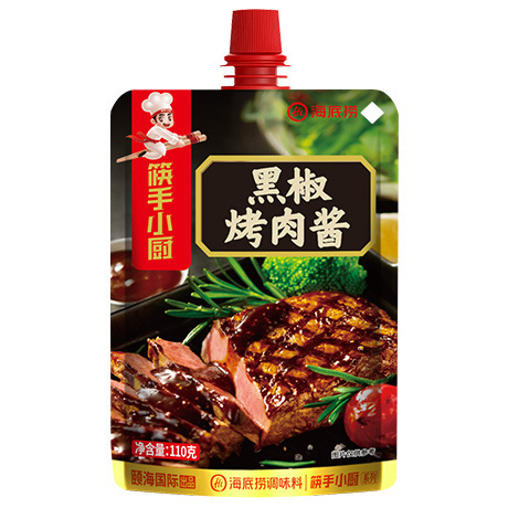 海底捞火锅底料理包蘸料麻辣清油牛油冬阴功酸菜鱼火锅底料批发