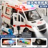 120儿童救护车玩具男孩女孩小汽车模型医生超大号消防车仿真警车