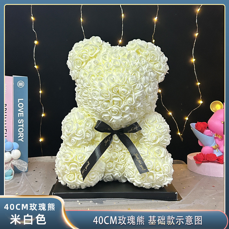永生花玫瑰花熊七夕情人节礼物母亲节仿真PE花泡沫熊创意礼品摆件