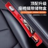 跨境新品爆款汽车座椅防漏塞条座椅储物盒汽车座椅缝隙塞