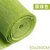 加厚皱纹纸康乃馨diy花手工材料纸彩色褶皱纸玫瑰花卷边纸手揉纸