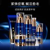 碧琳蓝铜胜肽化妆品套装补水保湿套盒美容院院线护肤套盒厂家直销