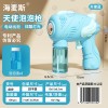 太空电动泡泡机网红加特林泡泡枪泡泡水儿童玩具地摊批发抖音爆款