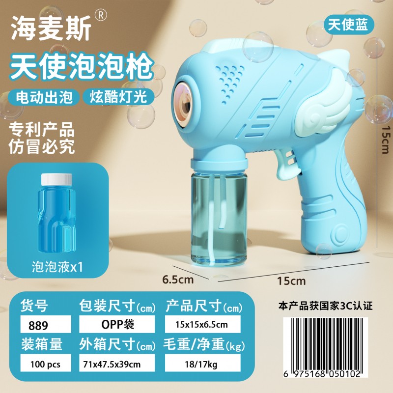 太空电动泡泡机网红加特林泡泡枪泡泡水儿童玩具地摊批发抖音爆款
