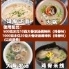 厨淳鲜 大骨浓汤调味料1kg鸡骨调汤粉商用大骨头粉麻辣烫骨汤底料