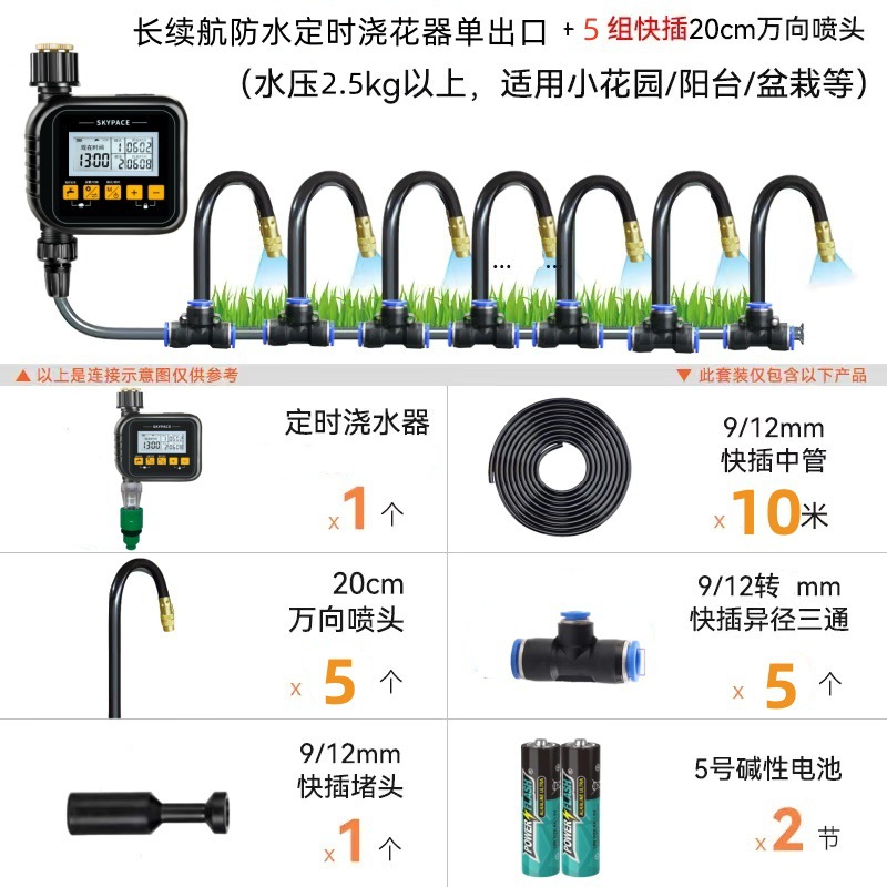 外贸跨境灌溉控制器定时器金属头自动浇水浇花园林自动浇水神器