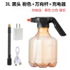 3L电动喷水壶浇花家用电动喷雾器消毒园艺洒水壶Water Spray Can