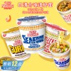 日清合味道杯面咖喱虾仁海鲜日本风味同款泡面大桶速食方便面批发