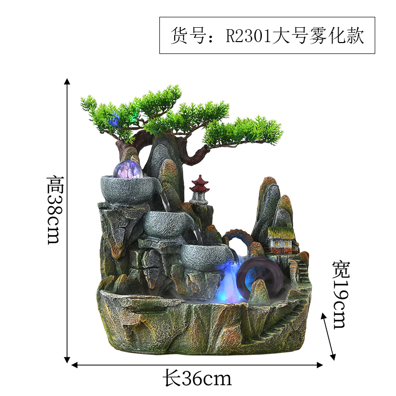 高山循环流水摆件客厅造鱼缸假山水车喷泉盆景装饰生财风水轮转球