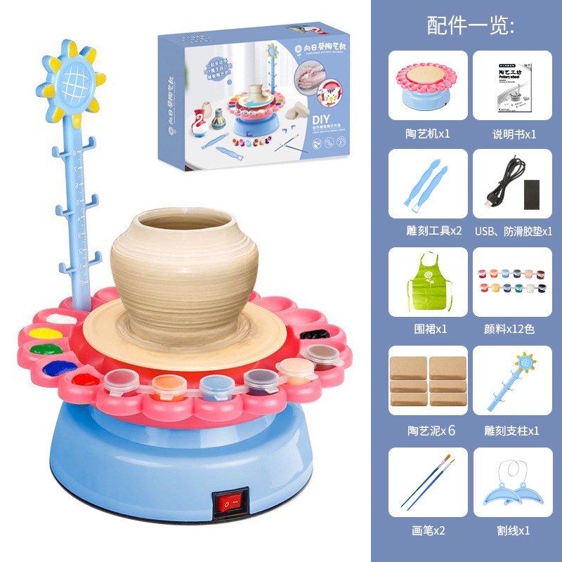 软陶泥小学生手工制作粘土儿童陶艺机玩具专用套装diy材料包泥巴