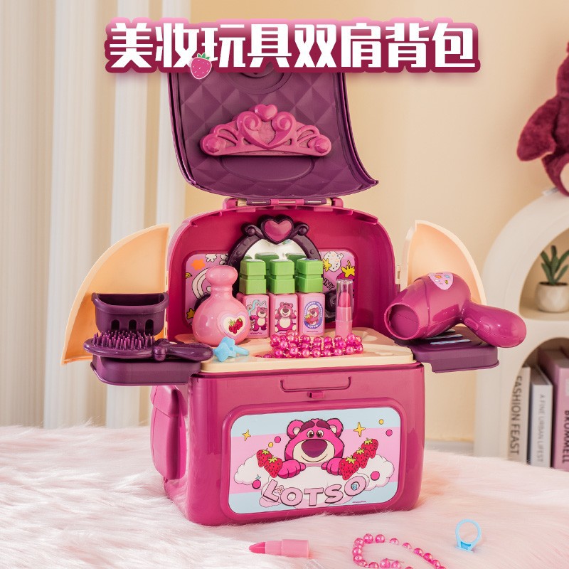 迪士尼正版草莓熊化妆厨具背包过家家皮克斯美妆厨房礼品儿童玩具