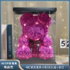 永生花玫瑰花熊七夕情人节礼物母亲节仿真PE花泡沫熊创意礼品摆件