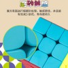 魔方入门三阶3二四4五阶磁力比赛专用块益智玩具礼物儿童磨方正品