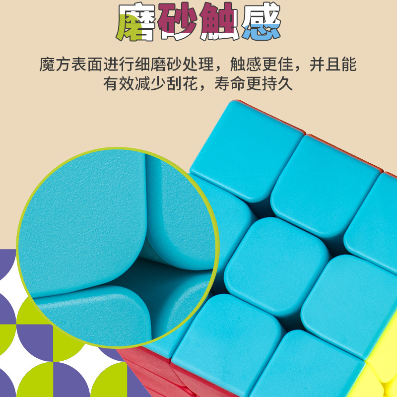 魔方入门三阶3二四4五阶磁力比赛专用块益智玩具礼物儿童磨方正品