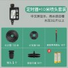 外贸跨境灌溉控制器定时器金属头自动浇水浇花园林自动浇水神器
