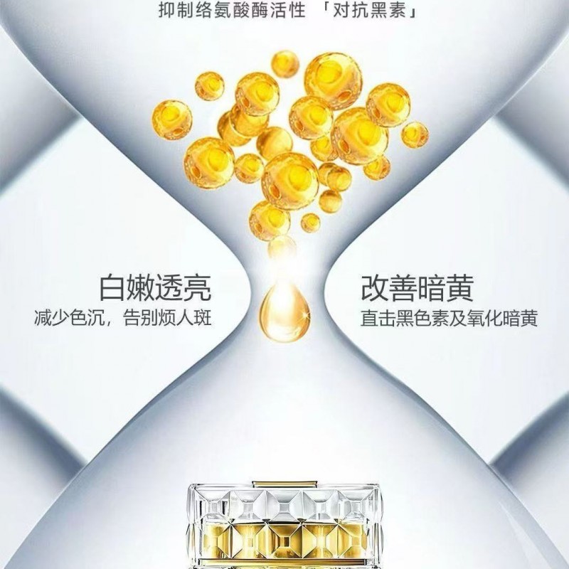美容院美白祛斑霜小乔霜调肤分解色素祛斑面霜不挂网美容院专供