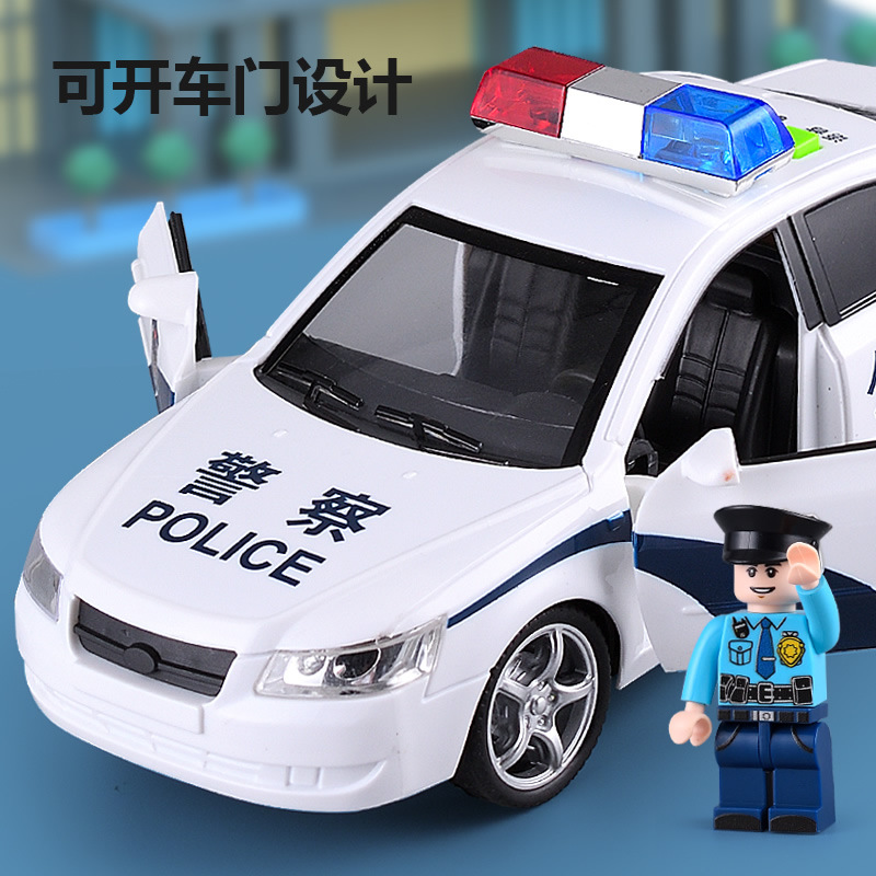 公安警车玩具车警车110男孩警察玩具声光车模惯性车批发代发包邮