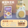 软陶泥儿童电动陶艺机小学生专用陶土泥工具套装手工diy制作玩具6