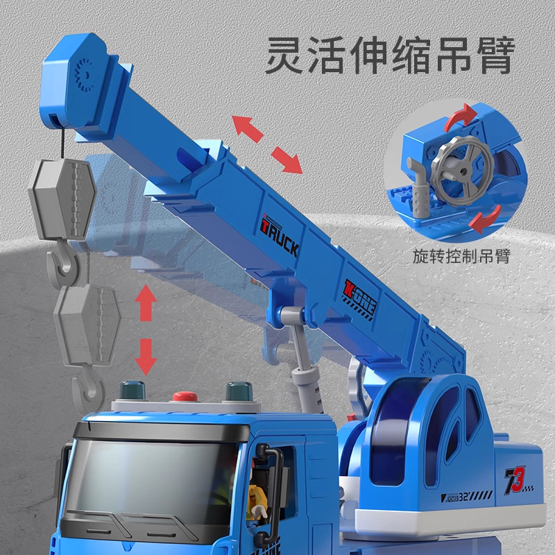 儿童大吊车玩具车起重机超大号吊机模型合金汽车工程车吊臂车男孩