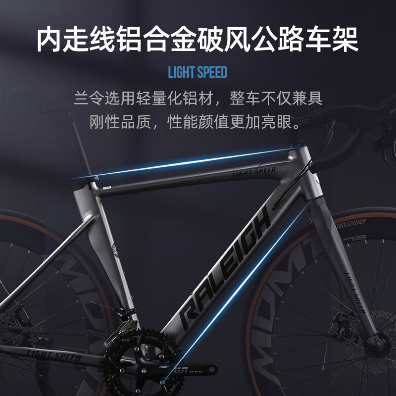 兰令公路自行车700C破风竞赛18速弯把油碟公路车铝合金变速竞速车