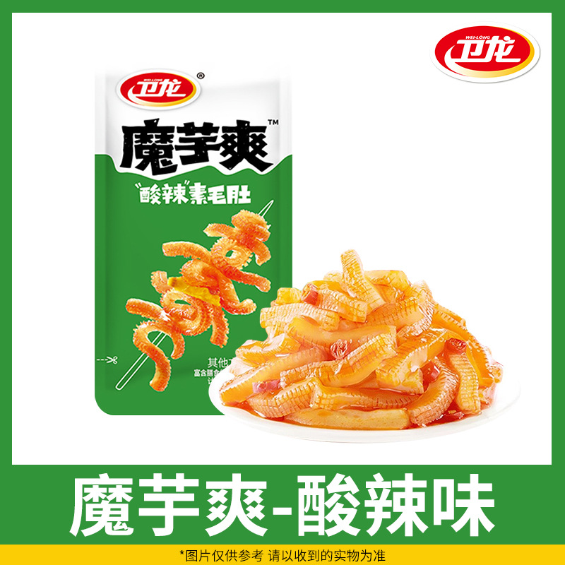 卫龙魔芋爽素毛肚多口味小面筋麻辣大刀肉辣条亲嘴烧办公休闲小吃