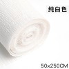 加厚皱纹纸康乃馨diy花手工材料纸彩色褶皱纸玫瑰花卷边纸手揉纸