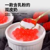 奶茶店专用双皮奶粉正宗港式双皮奶甜品姜撞奶原材料摆摊商用1kg
