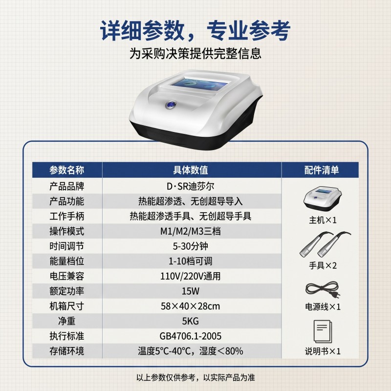 美容院专用无针负压水光导入仪 商用院线级双手柄美容仪脸部提拉