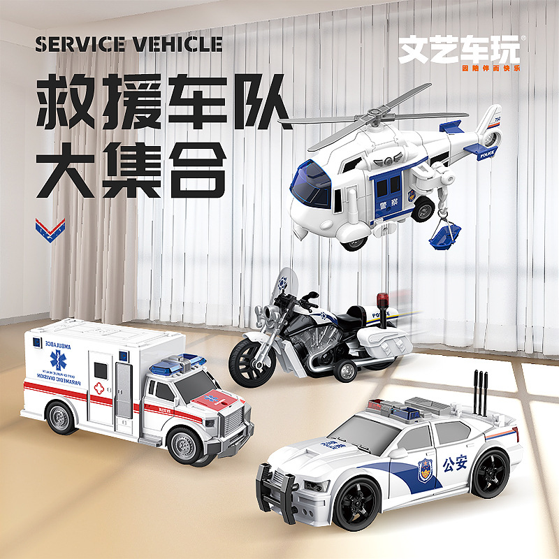 大号工程车小孩玩具套装滑行惯性车搅拌翻斗吊车挖掘机礼商超盒装