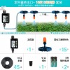外贸跨境灌溉控制器定时器金属头自动浇水浇花园林自动浇水神器
