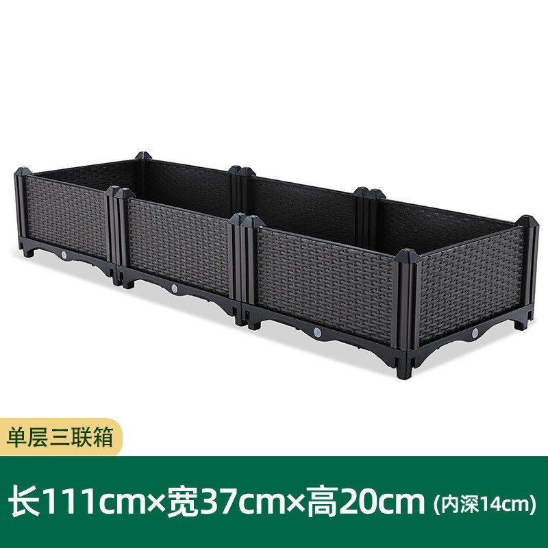 蔬菜花园种植箱塑料韭菜拼装酒店蔬菜箱耐用阳台种花神器种菜造型