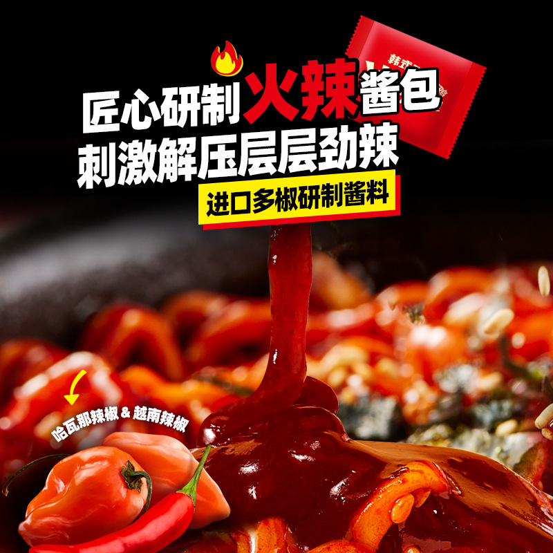 韩国进口火鸡面整箱批发140g*40袋经典劲辣拌面韩式拉面泡面煮面