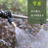 喷淋喷头自动雾化喷雾器浇水浇花神器家用园艺降温消毒懒人微系统
