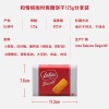 比利时Lotus和情焦糖饼干进口零食小吃咖啡饼干独立包装婚庆喜糖