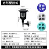 太阳能灭蚊灯户外家用灭蚊神器庭院花园室外防水驱蚊灯驱蚊电击式