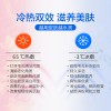 冷热锤手持冰锤家用美容仪器插电款冷热收缩毛孔嫩肤导入电子