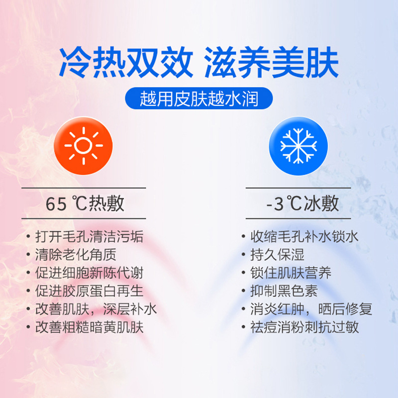 冷热锤手持冰锤家用美容仪器插电款冷热收缩毛孔嫩肤导入电子