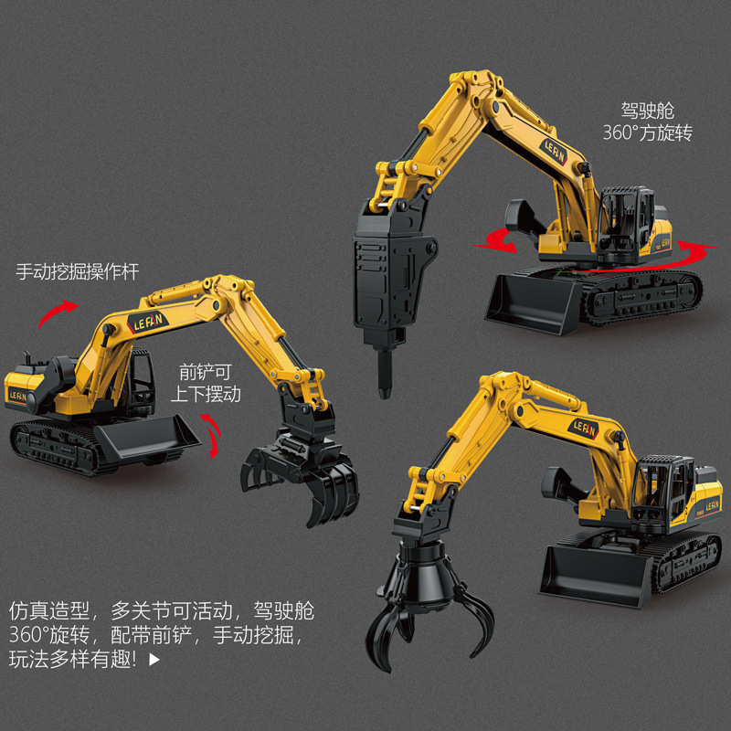 批发玩具车男孩儿童大号惯性工程车挖掘机推土车抓夹机钻地机模型