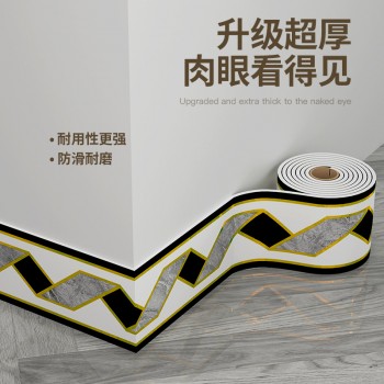 跨境踢脚线自粘大理石仿瓷砖地脚线腰线墙角墙贴窗台贴纸5米长/卷