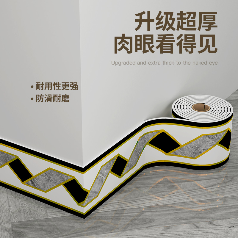 跨境踢脚线自粘大理石仿瓷砖地脚线腰线墙角墙贴窗台贴纸5米长/卷