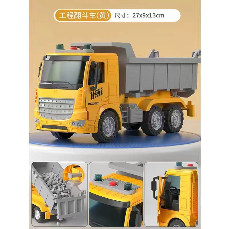 大号翻斗车玩具儿童工程车男孩自卸货车重型卡车运输车批发代发