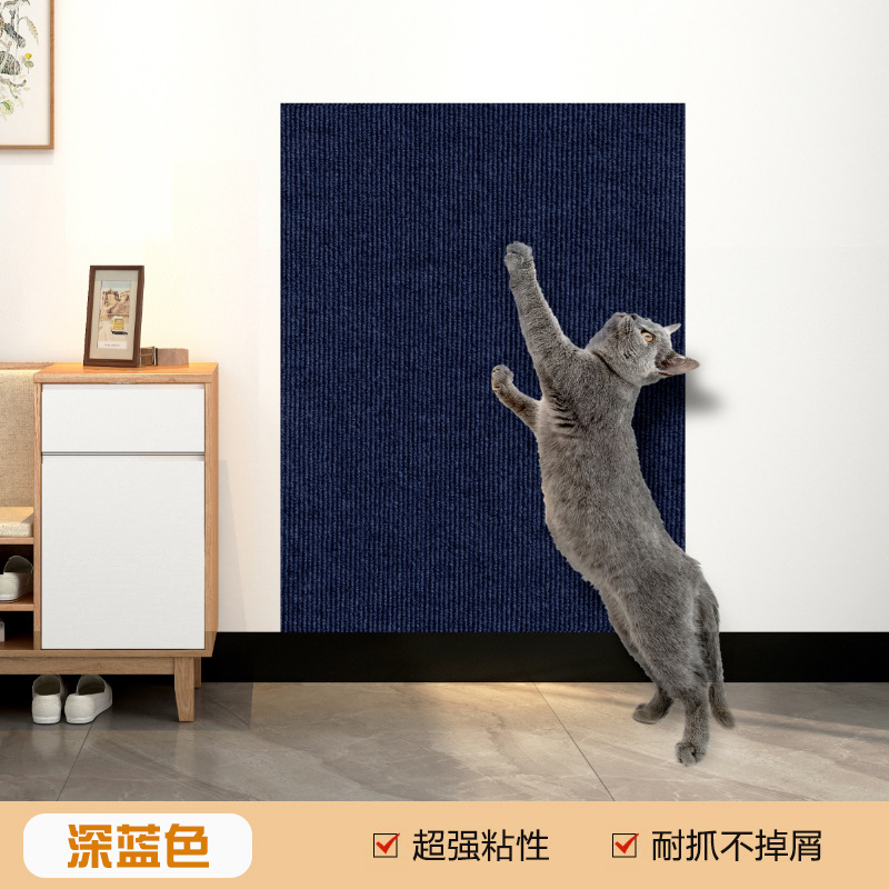 跨境猫爬垫耐磨墙角蹭毛器多功能自粘地毯猫咪攀爬猫抓板楼梯地垫
