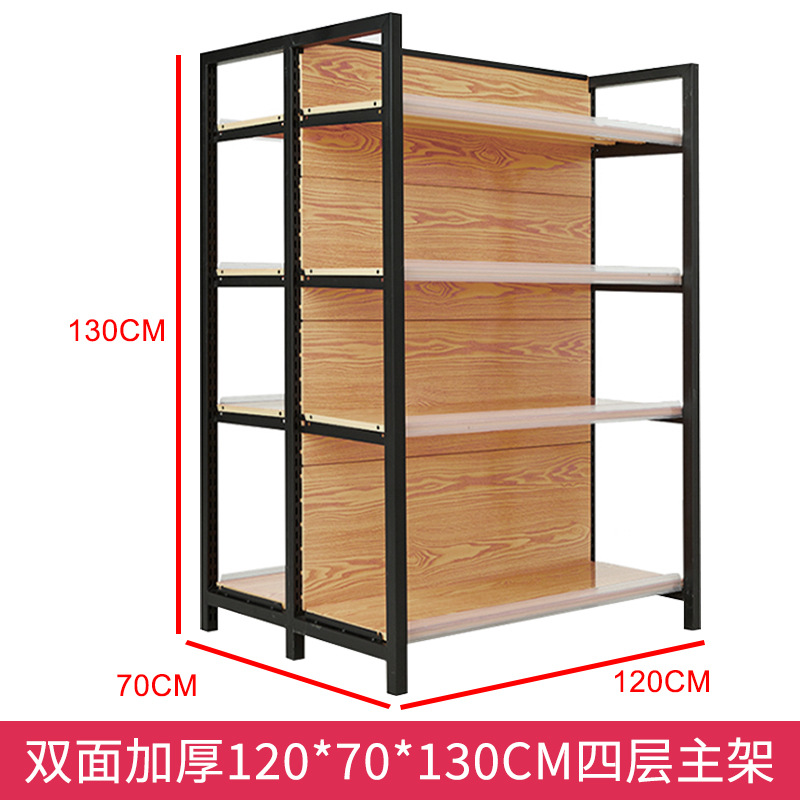 超市货架展示架四柱木纹置物架便利店商超小卖部文具店母婴店货架