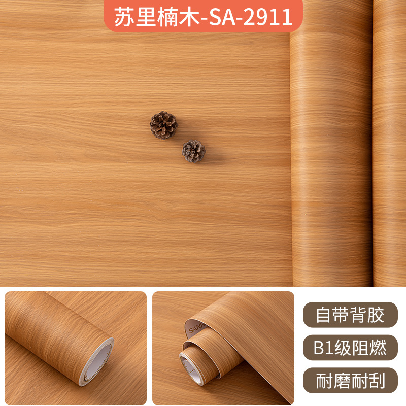 加厚仿木纹膜酒店家具柜子木门翻新自粘贴纸墙纸防水阻燃改色贴膜