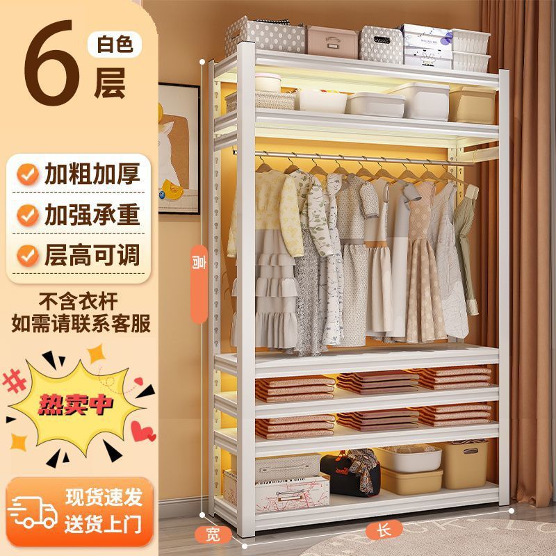 家用货架衣柜双层挂衣架钢制衣架收纳架开放式简易衣橱衣柜衣帽架