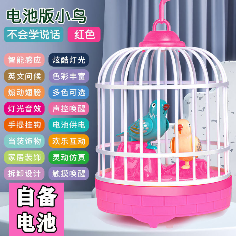 录音鸟笼儿童玩具声控感应学舌仿真说话小鸟摆摊夜市批发男孩宝宝