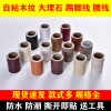 一件代发 10米自粘木纹踢脚线腰线波导线门框包边贴窗台防水贴纸